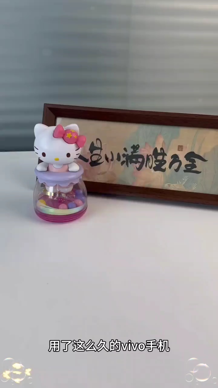 【玩机视频】vivo原子笔记隐藏功能-爱乐享资源网
