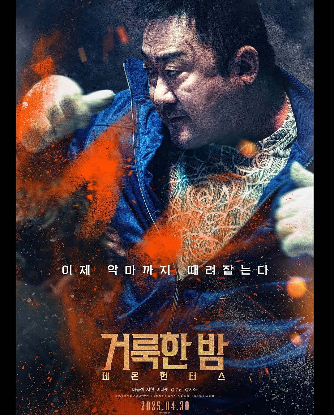 【影视资源】：神圣之夜：恶魔猎人🔥🔥🔥-爱乐享资源网
