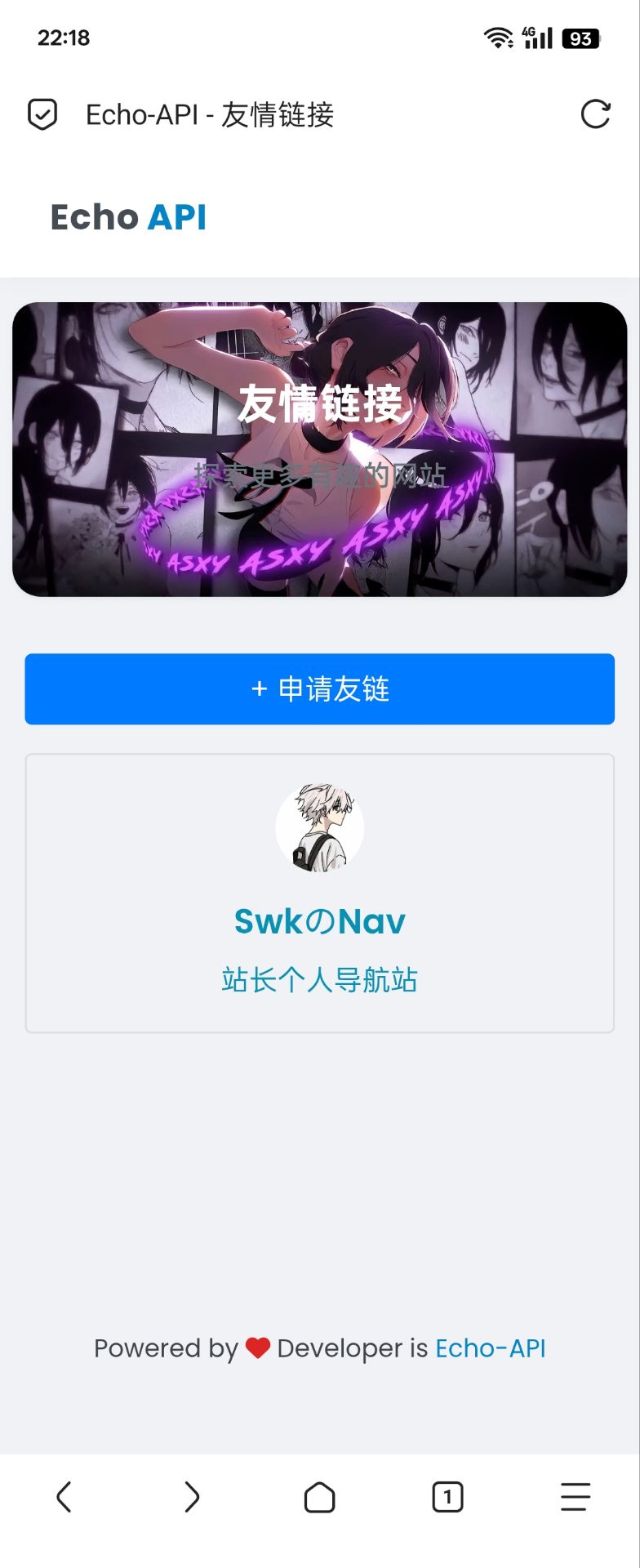适用于Cloud-ZA的友链页面-爱乐享资源网