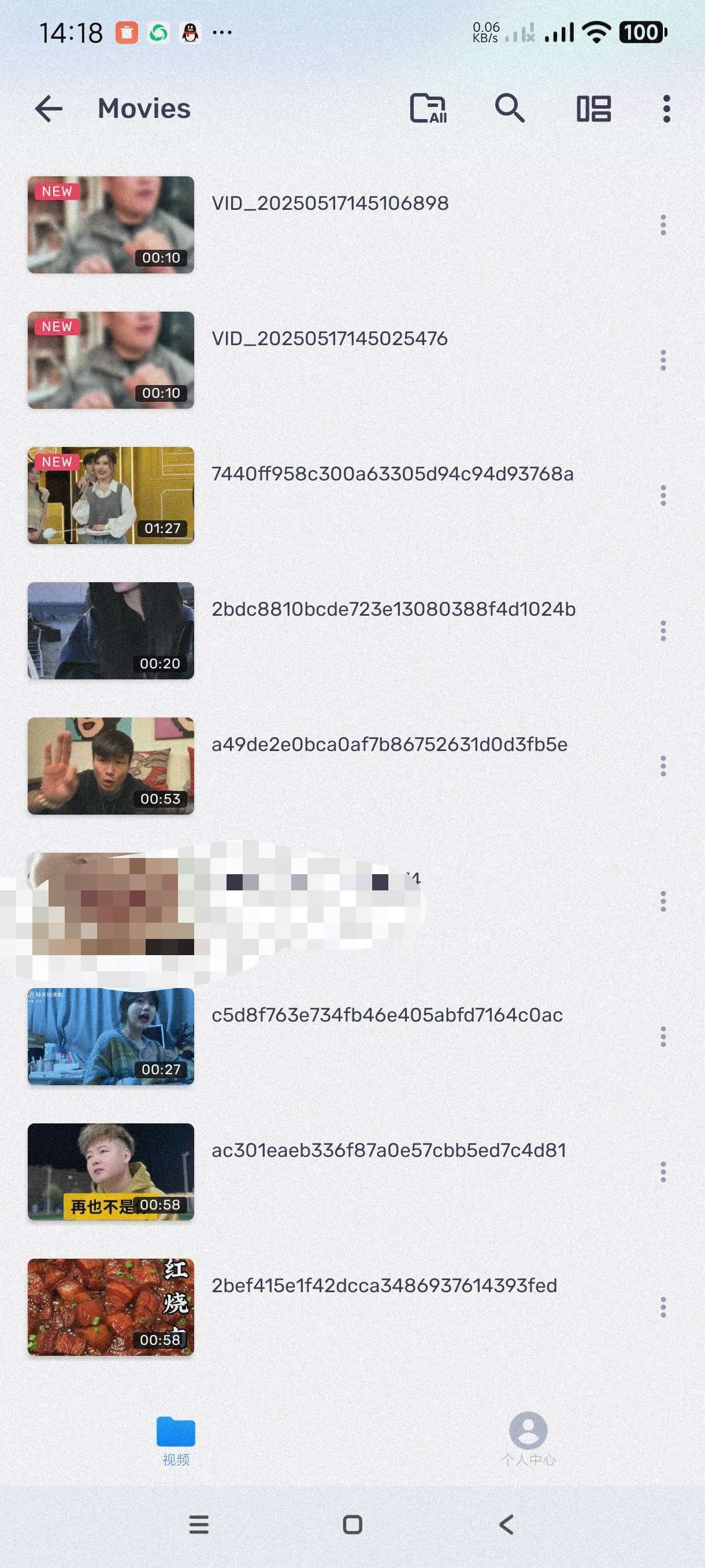 【分享】MX Player1.97🔥最权威最专业的视频播放器-爱乐享资源网