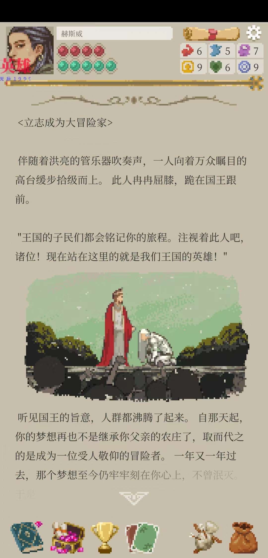 【初夏原创】冒险生活v_1.2.30-爱乐享资源网