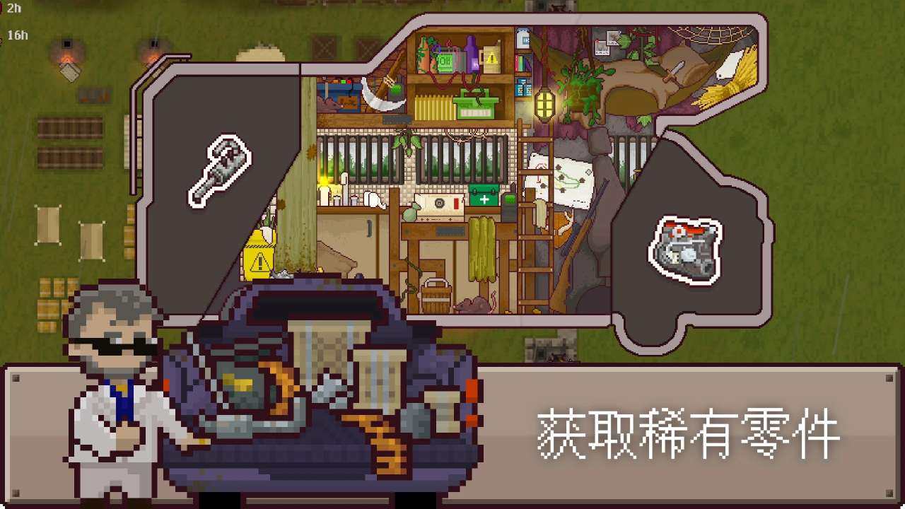 【无忧原创】【榜】最终前哨：终极版-爱乐享资源网