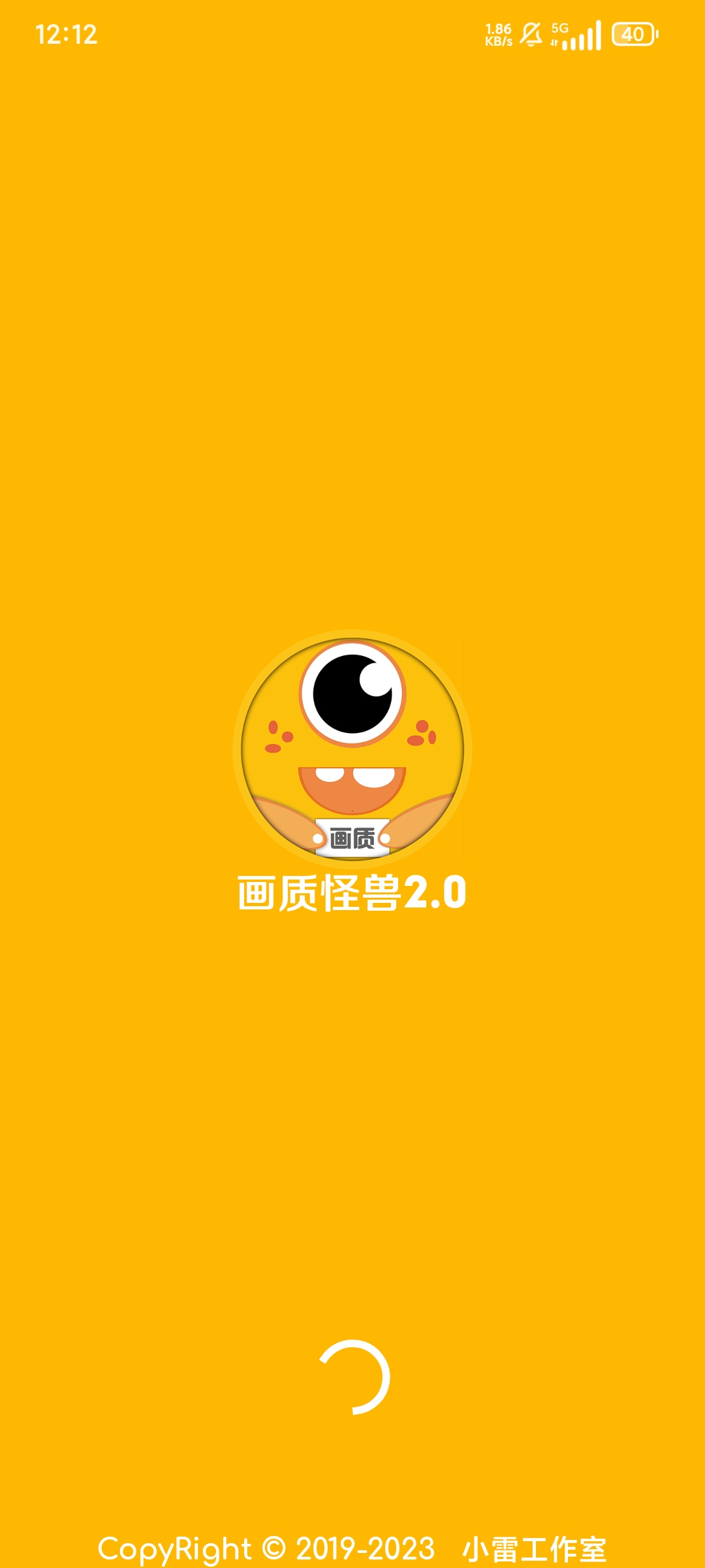 【分享】画质怪兽2.5高级版🔥游戏画质更改神器🔥更高帧率🔥-爱乐享资源网