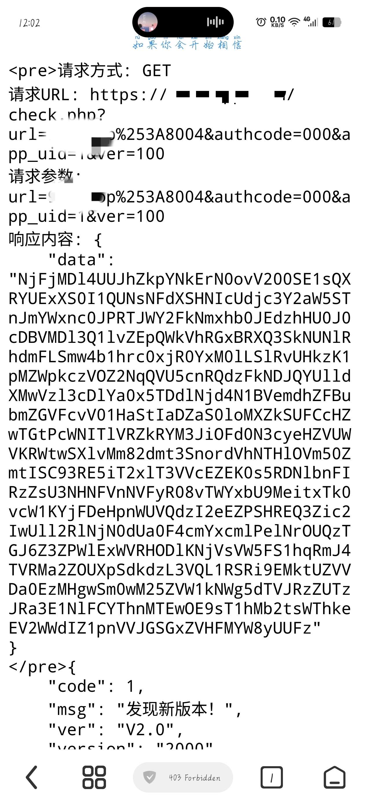 授权系统调试代码-爱乐享资源网