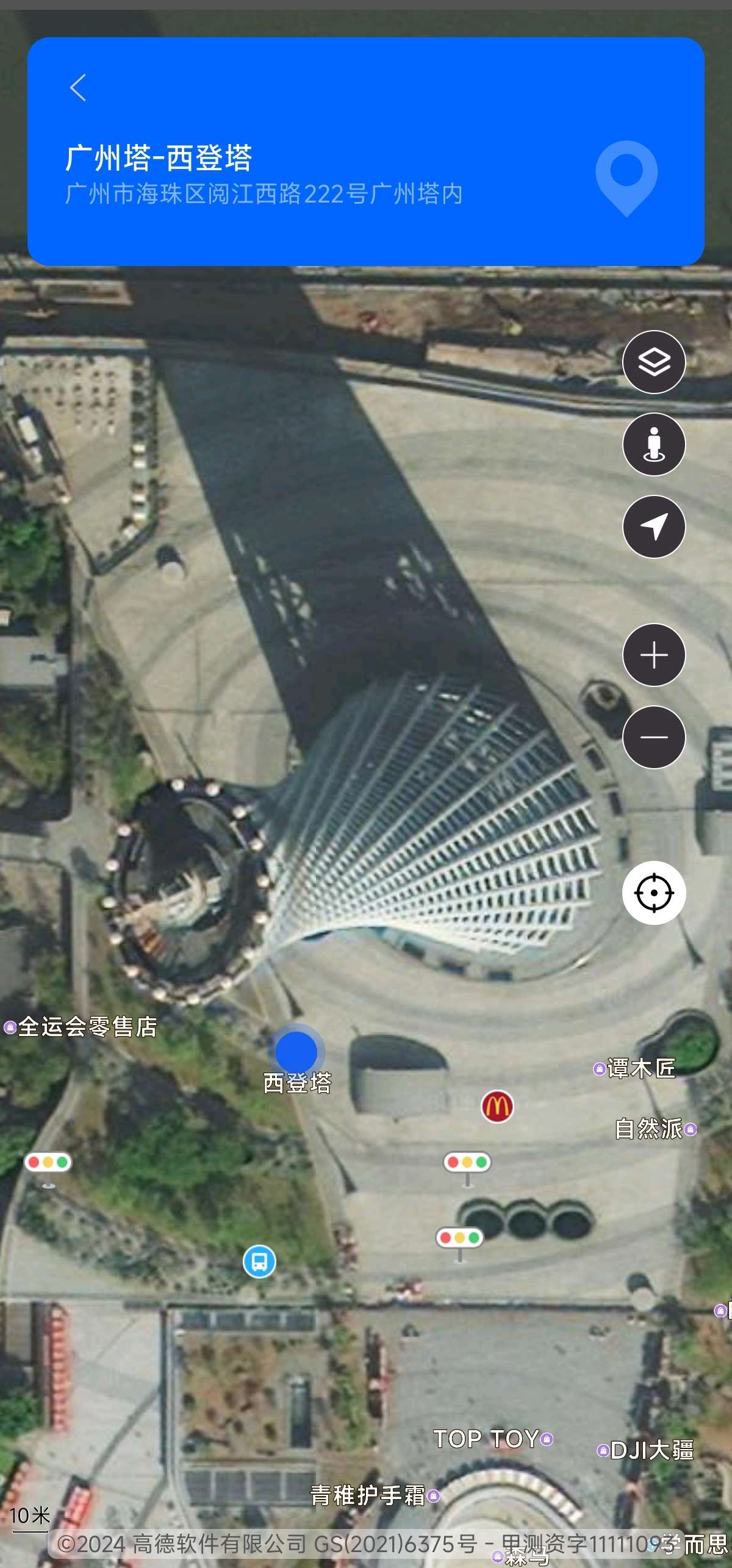 【分享】3D全球卫星地图 3.3.7🌍看全球景点✨-爱乐享资源网