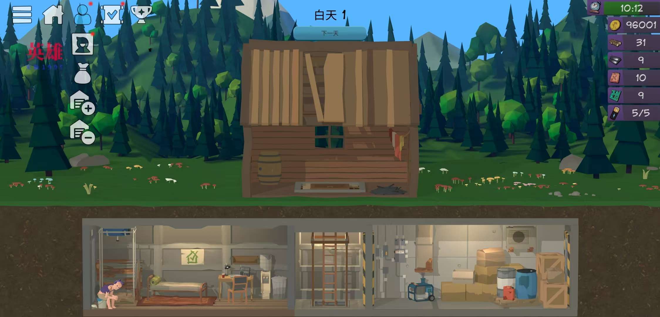 【初夏原创】僵尸森林3 v_1.0.19-爱乐享资源网