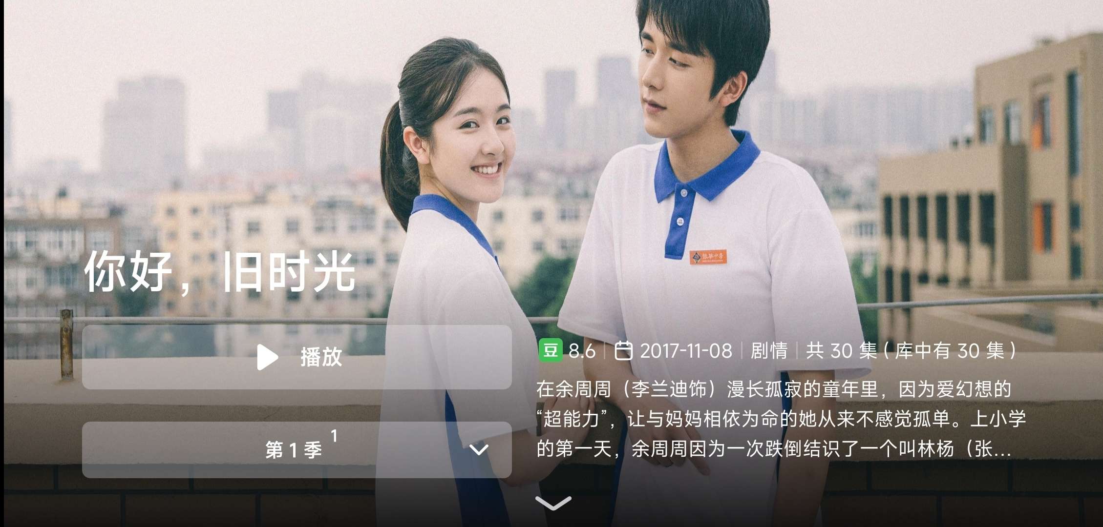 【TV】网易爆米花TV 2.0.8🍿免费网盘影视动漫播放器-爱乐享资源网
