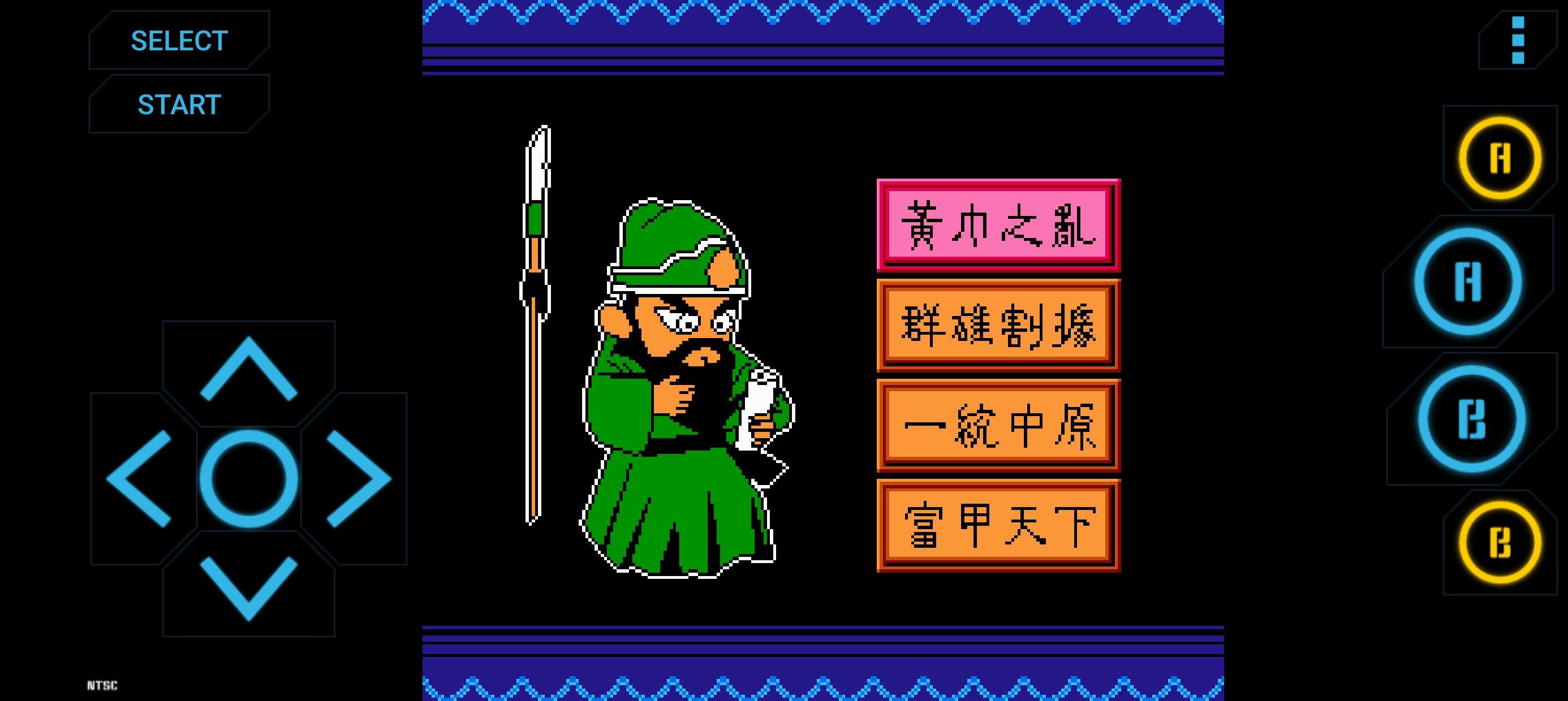 【分享】小霸王模拟器🔥各种小霸王的游戏-爱乐享资源网