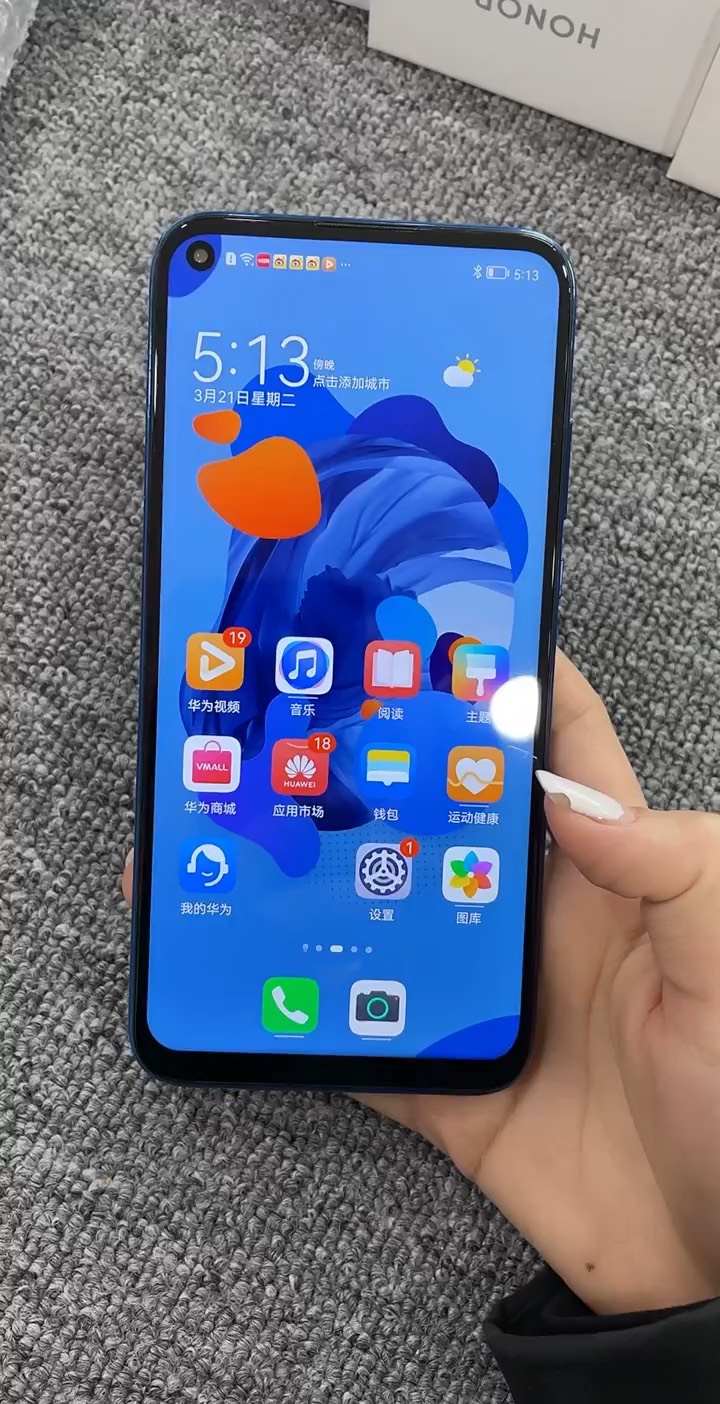 【玩机秘籍】不想被别人定位-爱乐享资源网