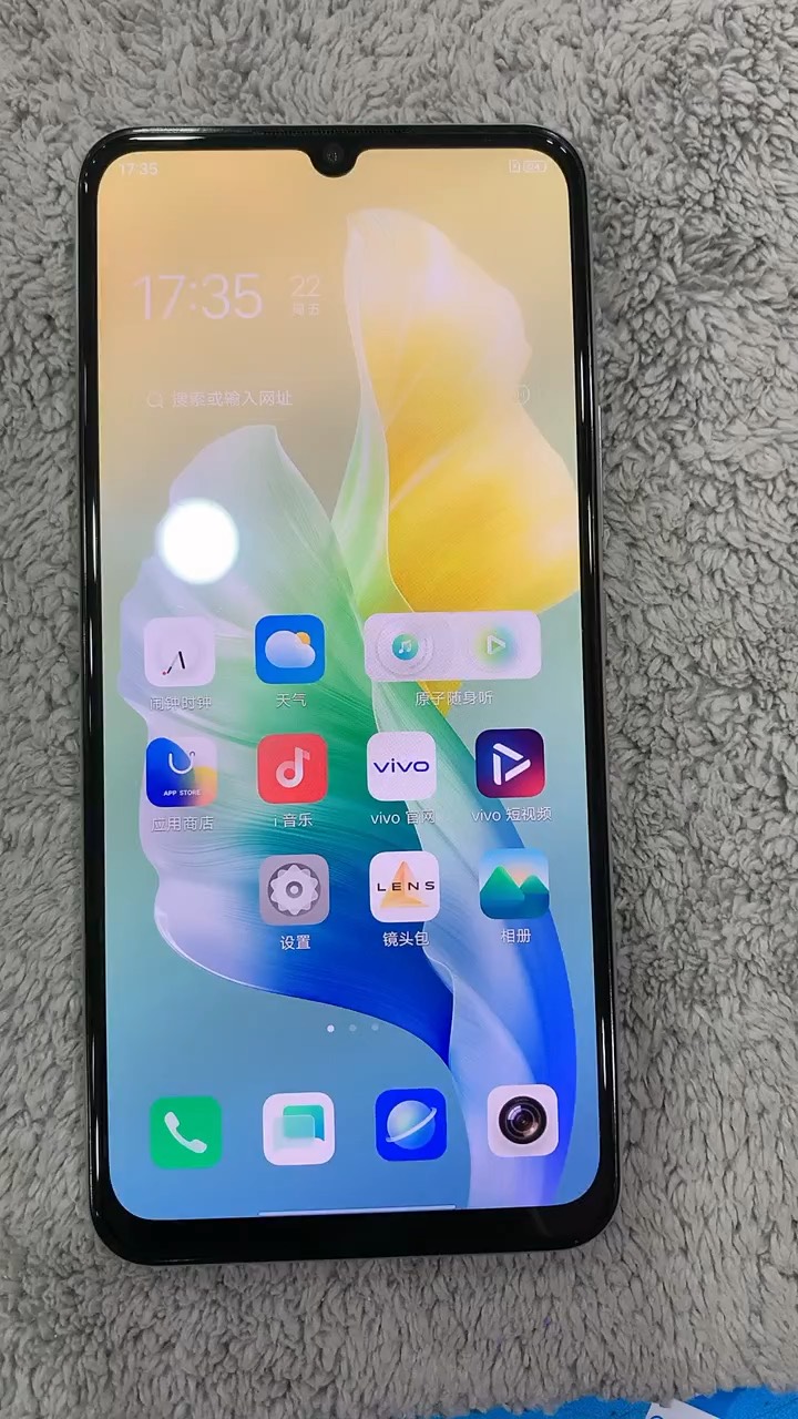 【玩机秘籍】vivo用不惯全屏-爱乐享资源网