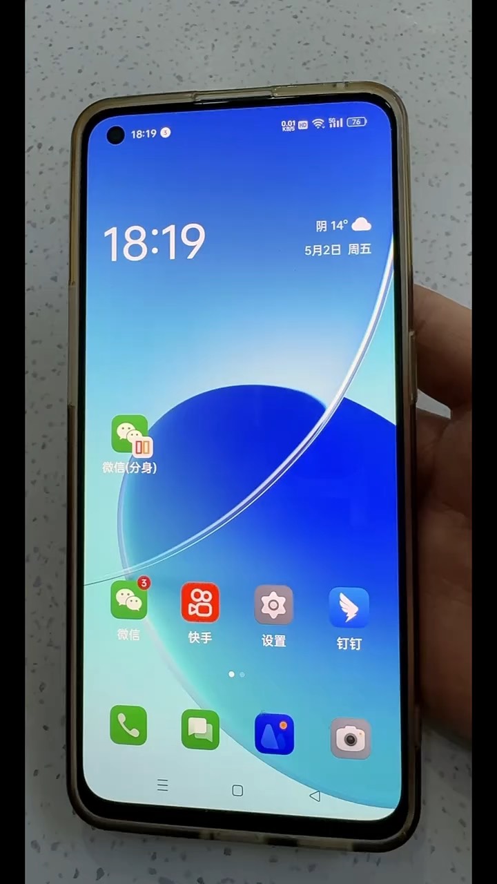 【玩机秘籍】关掉这几个功能骗子找不到你-爱乐享资源网