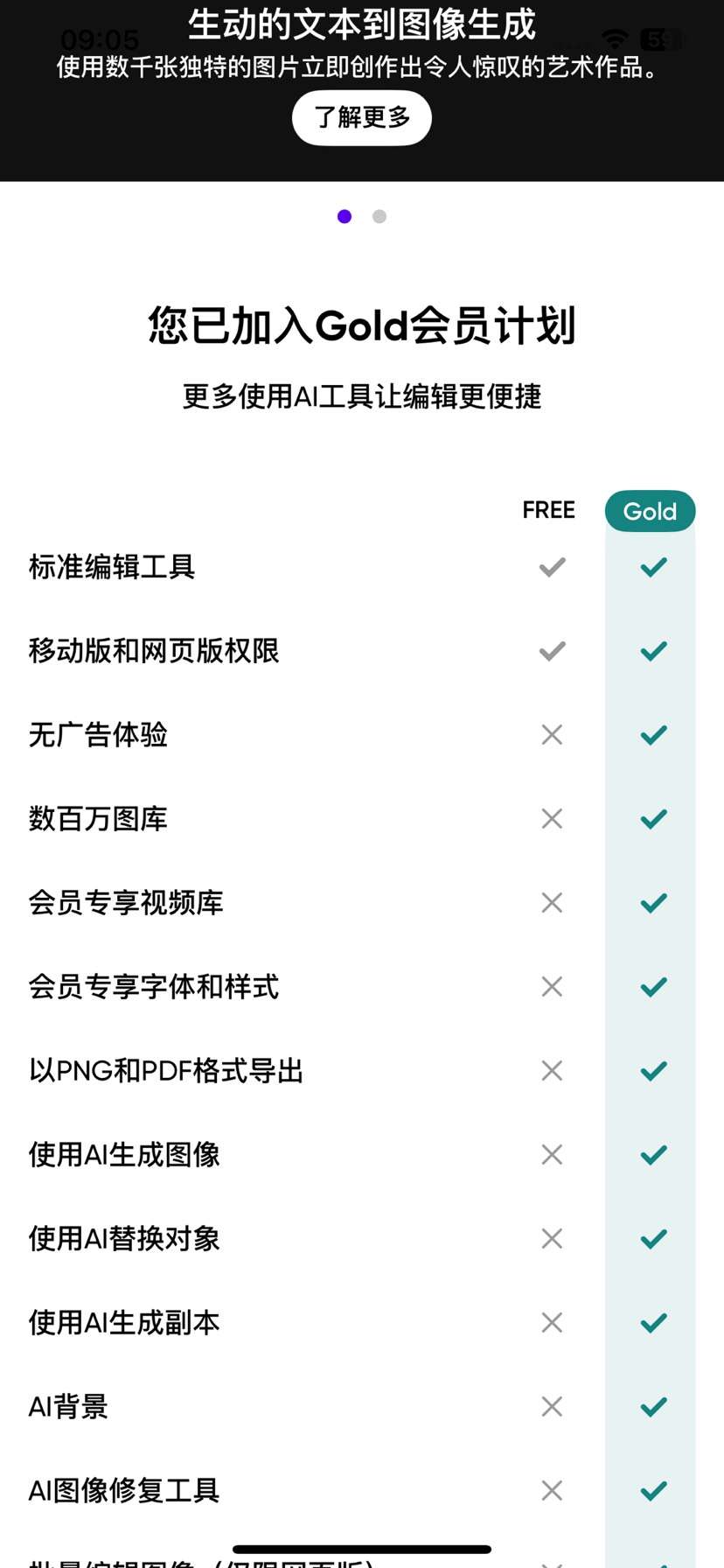 【分享】🔥🔥🔥Picsart美易最新版，全部功能可用！！！-爱乐享资源网