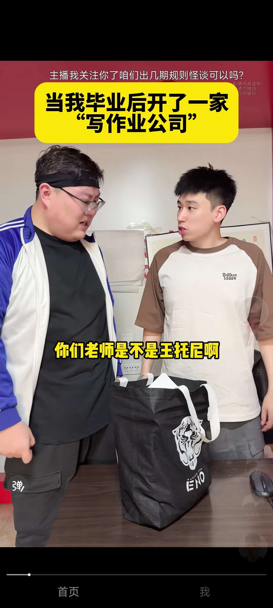 【分享】抖音32.8.0隐藏底层栏主页透明化全屏观看视频-爱乐享资源网