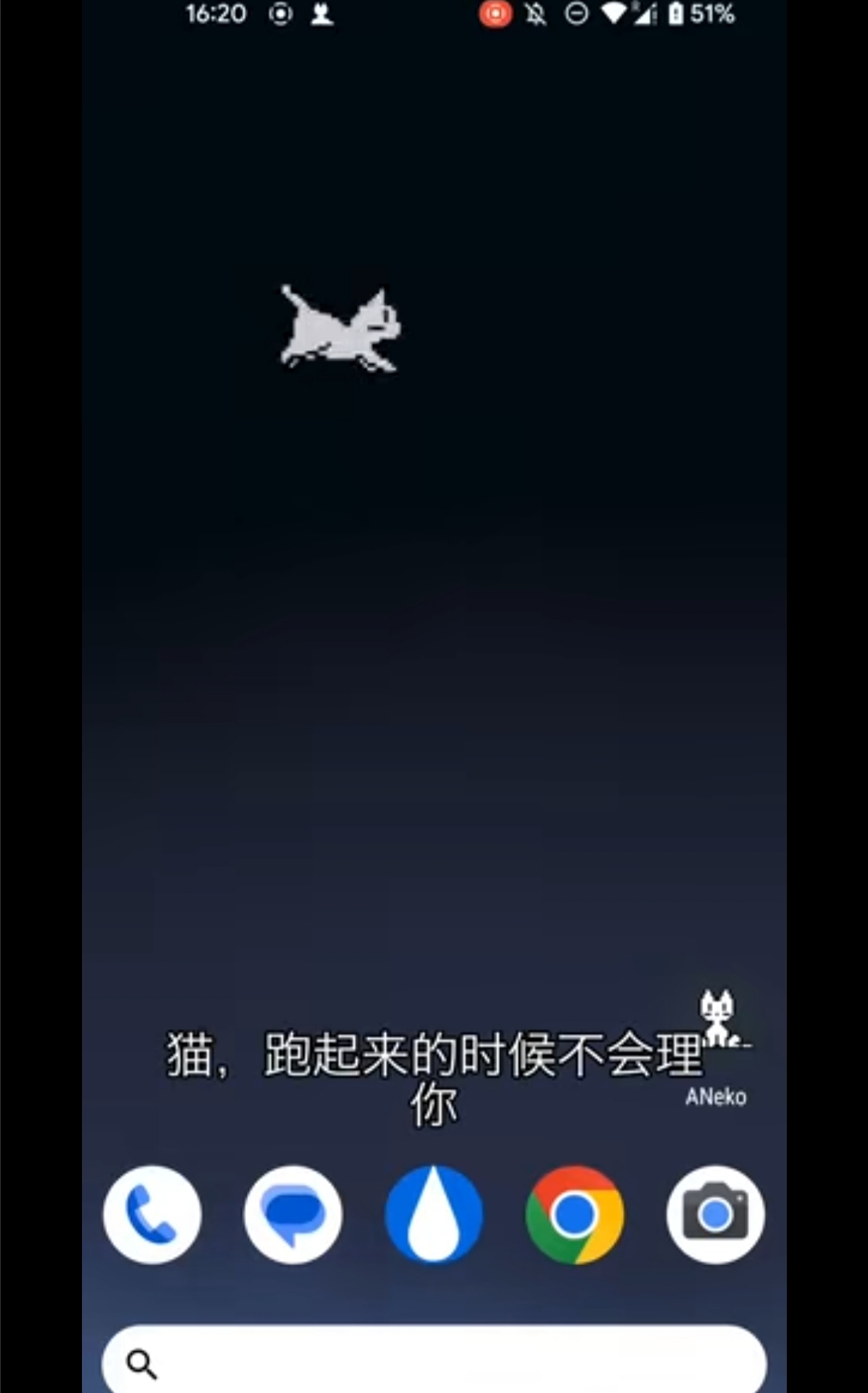 【分享】ANeko Reborn1.0安卓电子宠物屏幕上跑来跑去-爱乐享资源网