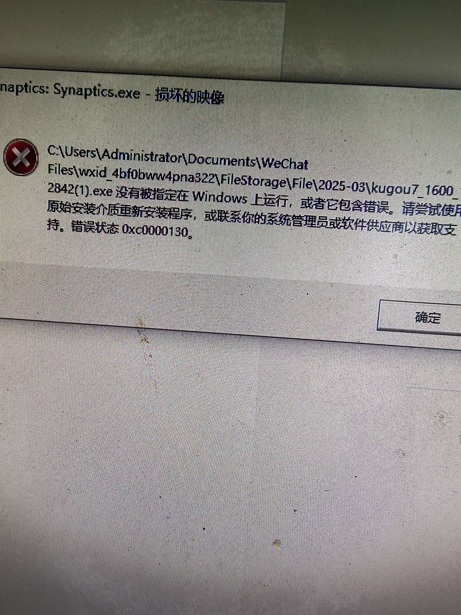 【求助】电脑怎么办-爱乐享资源网