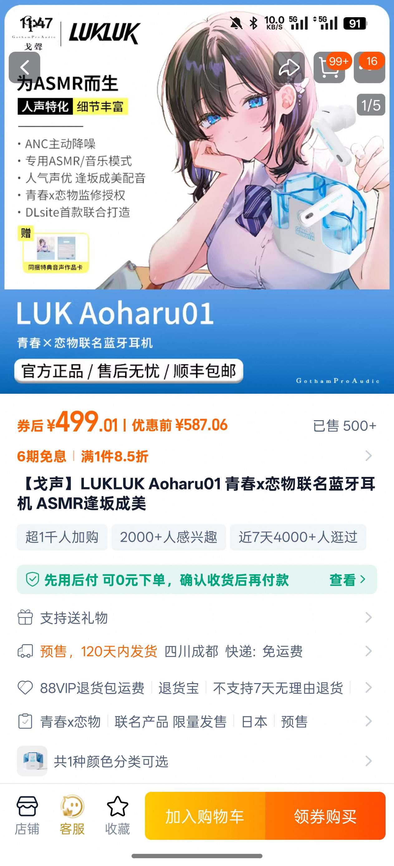 想咨询一下各位大佬-爱乐享资源网