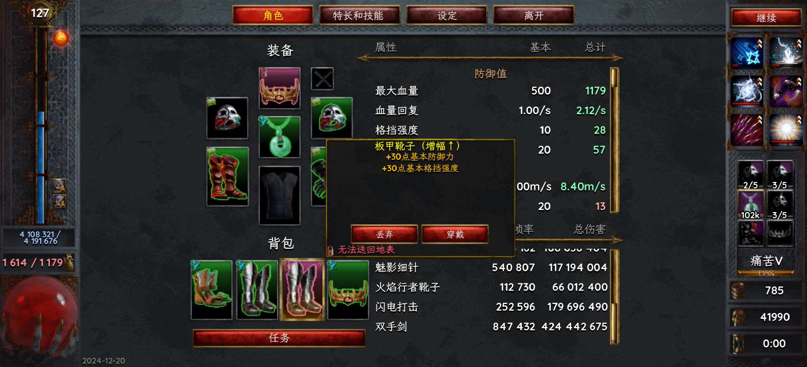 苦痛殿堂求助帖-爱乐享资源网
