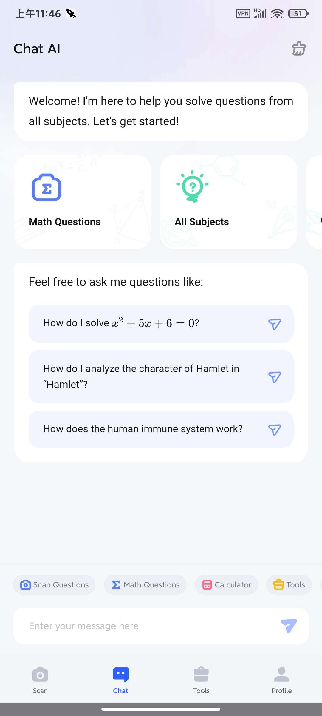 【分享】Question3.3.8最新解锁版🏀Ai搜题助手-爱乐享资源网