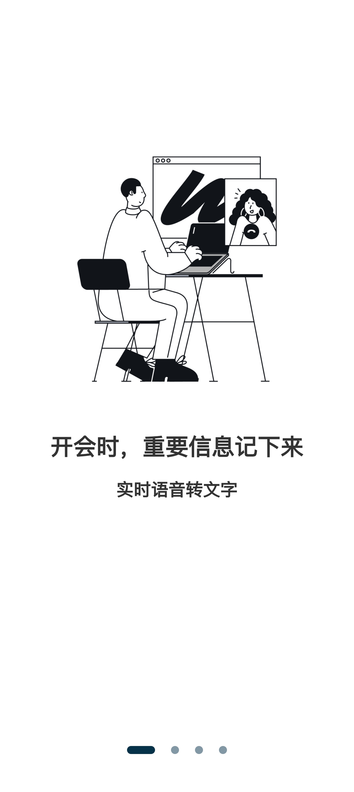 【分享】Get笔记_v1.3.1 ai赋能高效笔记-爱乐享资源网