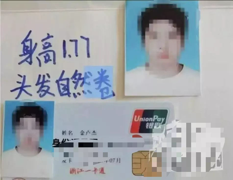 【资讯】23岁浙江小伙失联35天，父亲怀疑其被骗至缅甸-爱乐享资源网