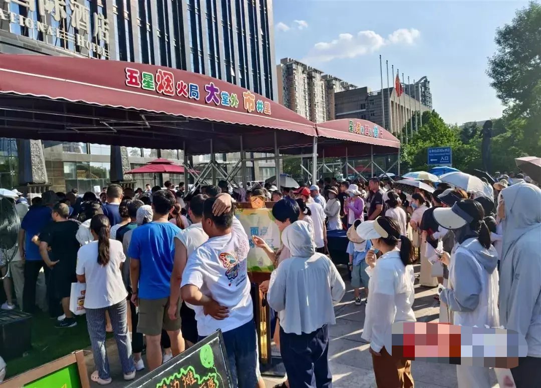 【资讯】郑州五星级酒店摆地摊“37分钟卖光进账3万”-爱乐享资源网