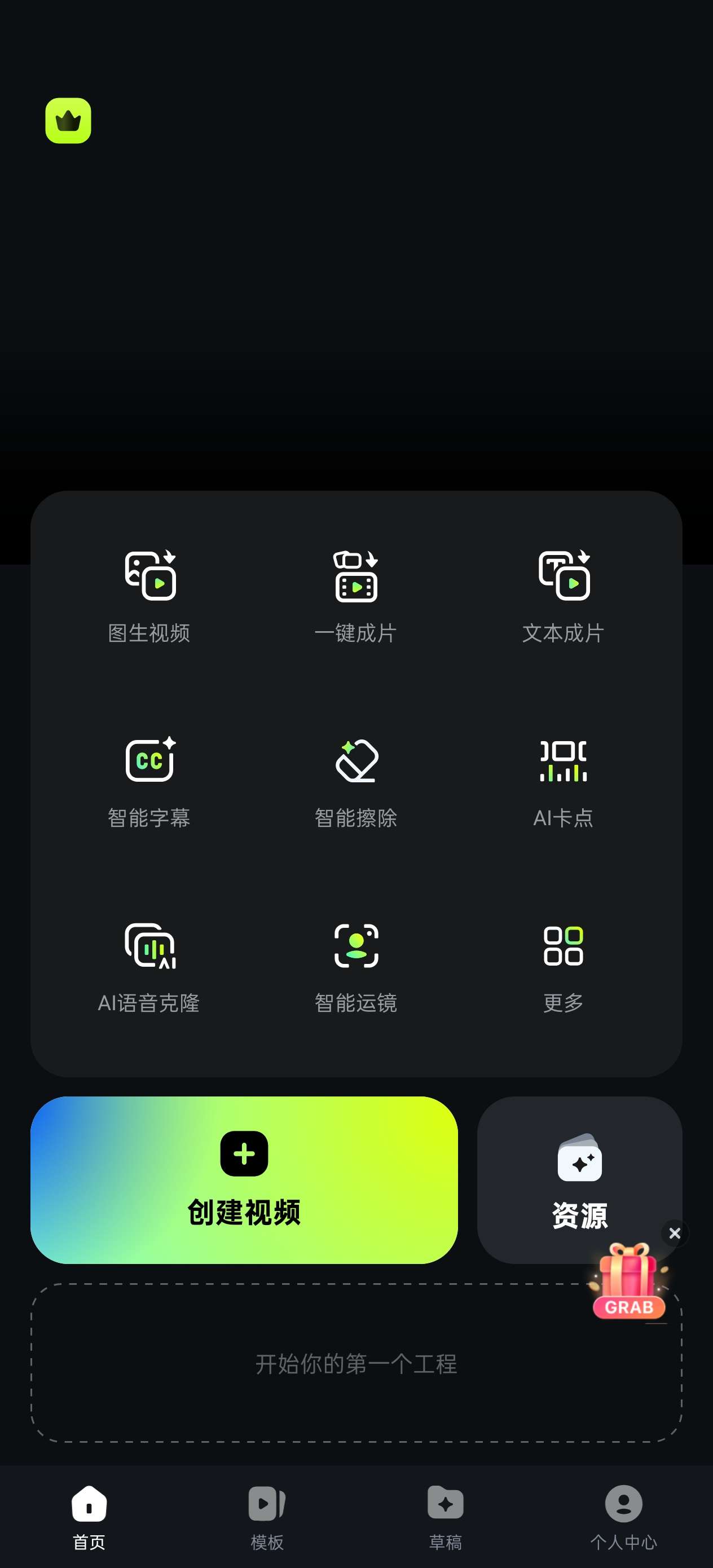 【分享】Filmora绿色版(万兴喵影) v14.8.02-爱乐享资源网