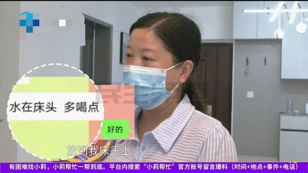 【资讯】女子称恋爱半年，月薪2千多却为男友借83万！-爱乐享资源网