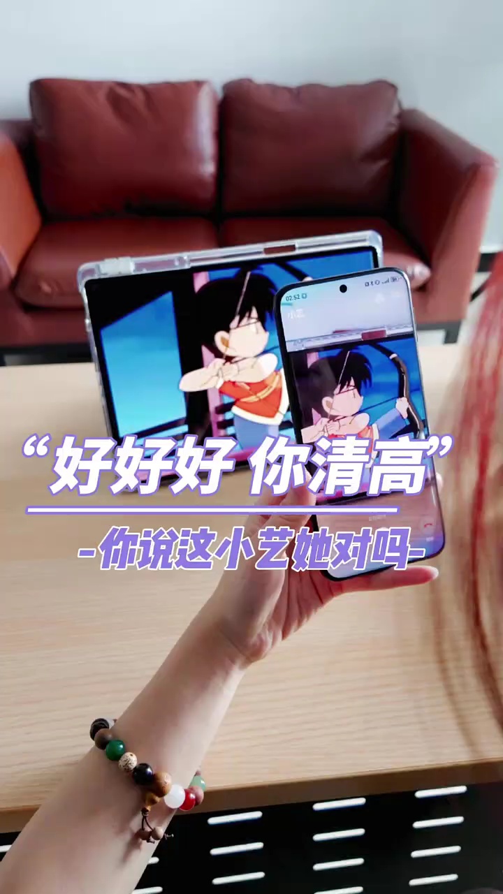 【玩机秘籍】小艺智能识别-爱乐享资源网