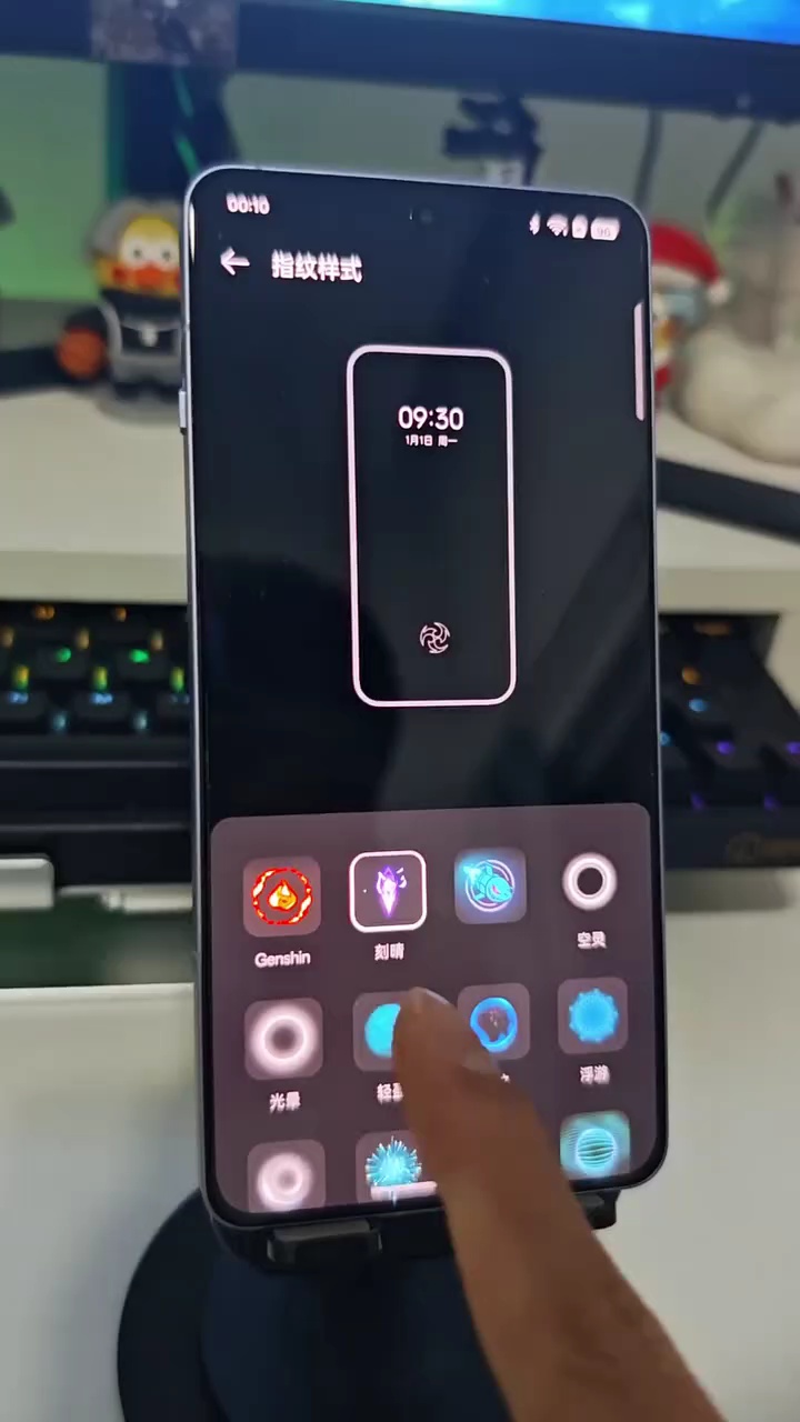 【玩机秘籍】一加ace指纹图标-爱乐享资源网