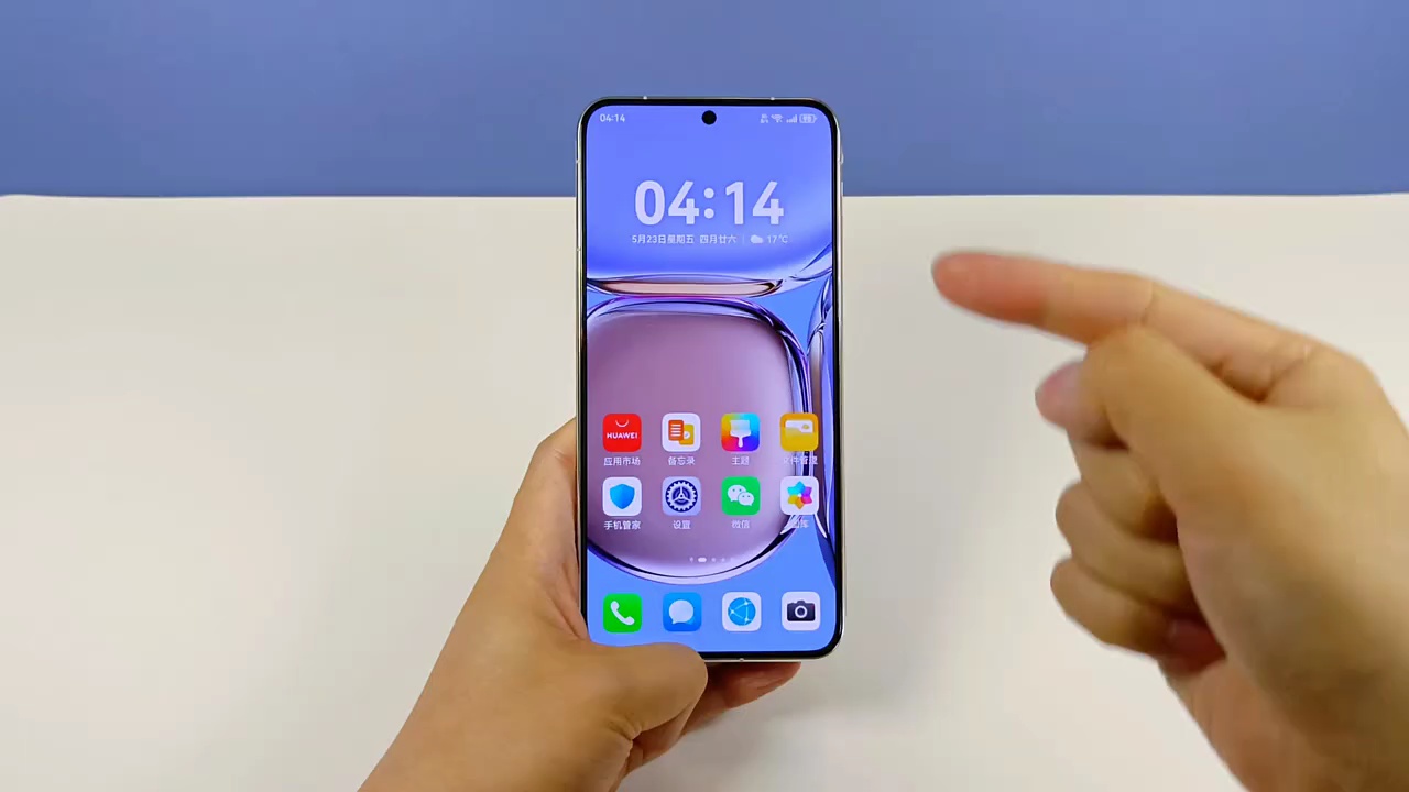 【玩机秘籍】华为手机最牛的屏幕显示-爱乐享资源网