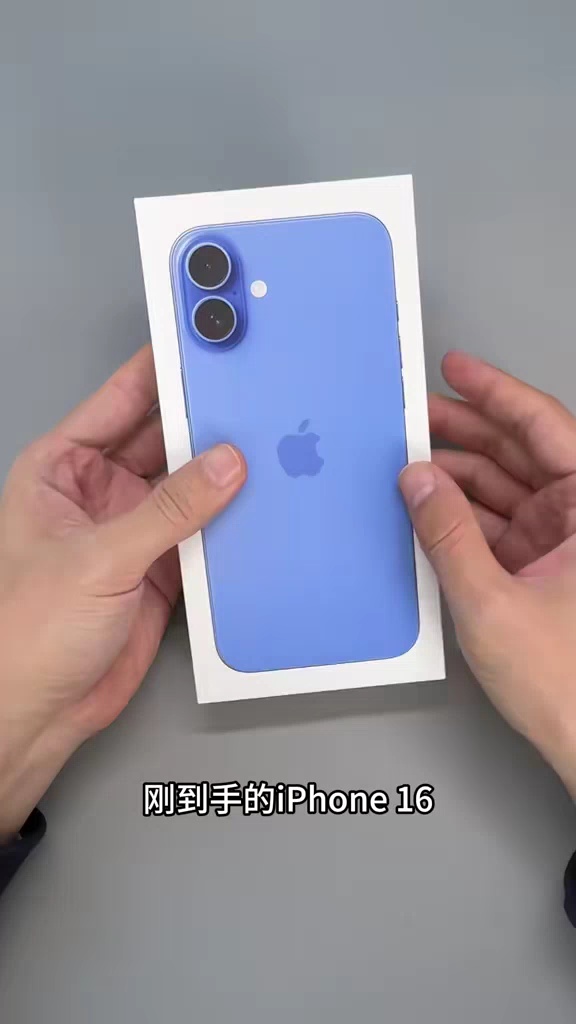 【玩机教程】iphpne16到手这样设置流畅多几年-爱乐享资源网