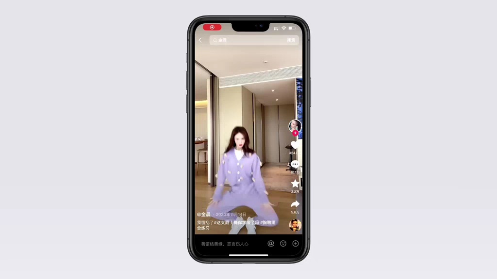 【玩机教程】iphone如何清理内存-爱乐享资源网