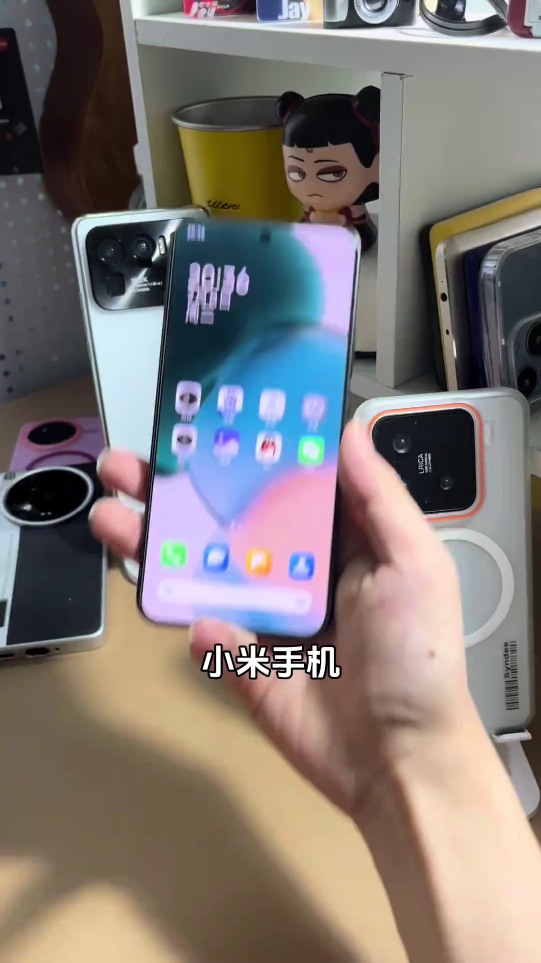 【玩机教程】小米手机关闭搜索框-爱乐享资源网