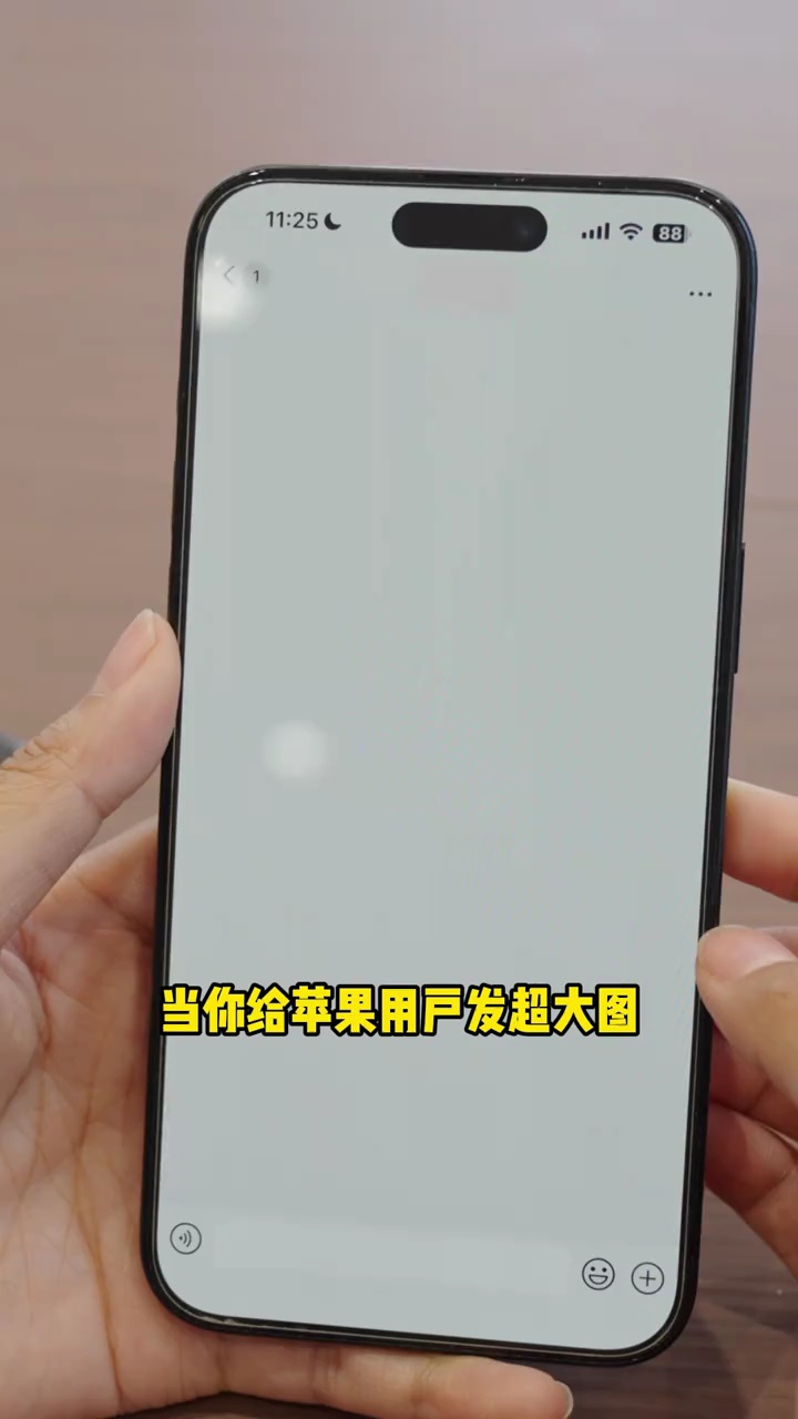 【玩机教程】鸿蒙微信调用原相机-爱乐享资源网