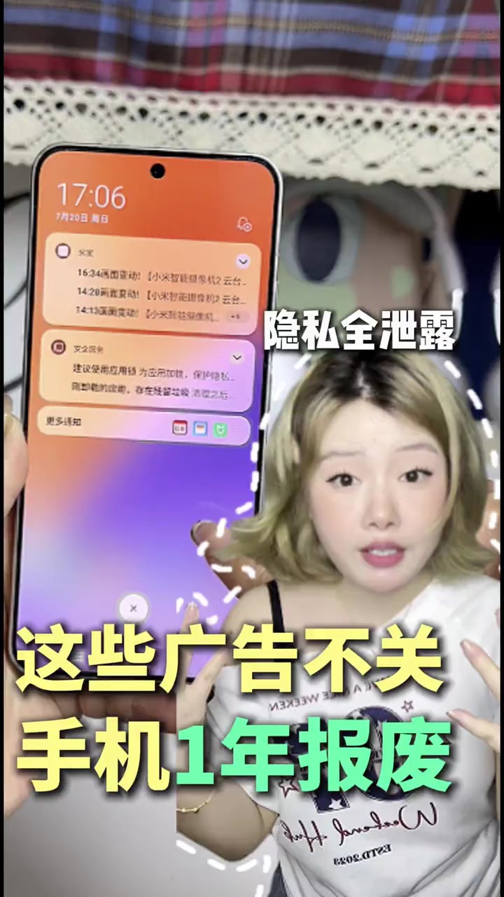 【玩机教程】你的电量都是被这些偷走的！-爱乐享资源网