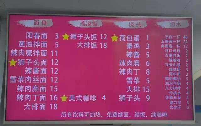 【资讯】上海3元面馆爆火，48元一杯茅台走俏，老板却直言扛不住-爱乐享资源网
