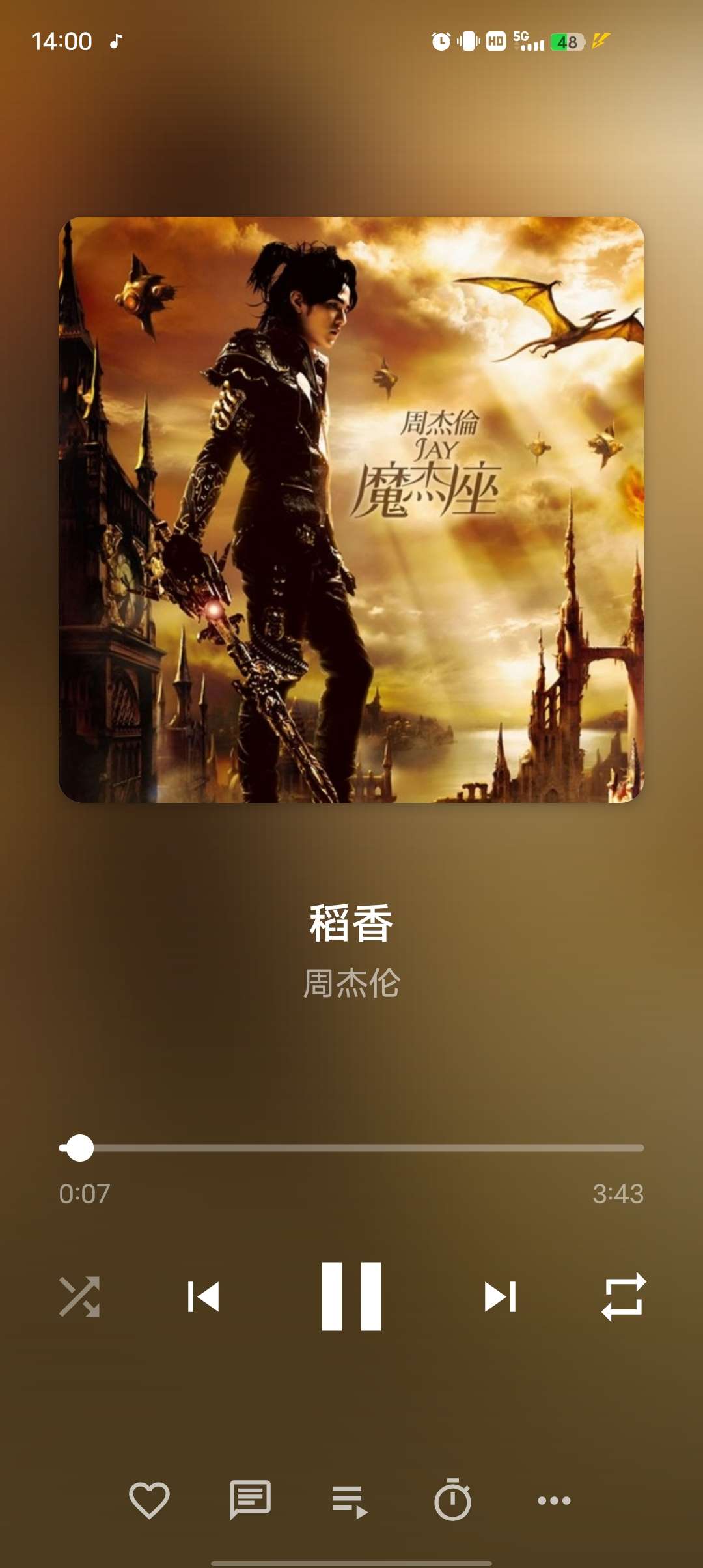 【分享】Nomad音乐🔥完全免费🔥给你最佳的音乐体验！！-爱乐享资源网