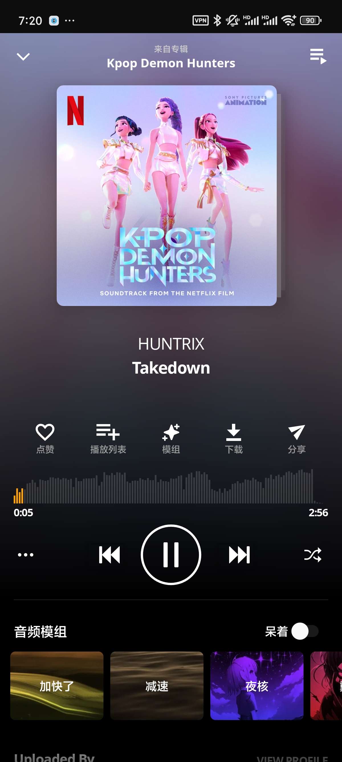 【安卓】Audiomack 7.2🔥畅听国内外歌曲⭐无损下载-爱乐享资源网