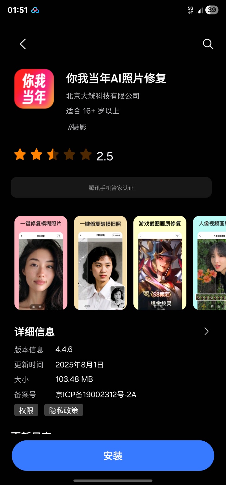来个真大佬-爱乐享资源网