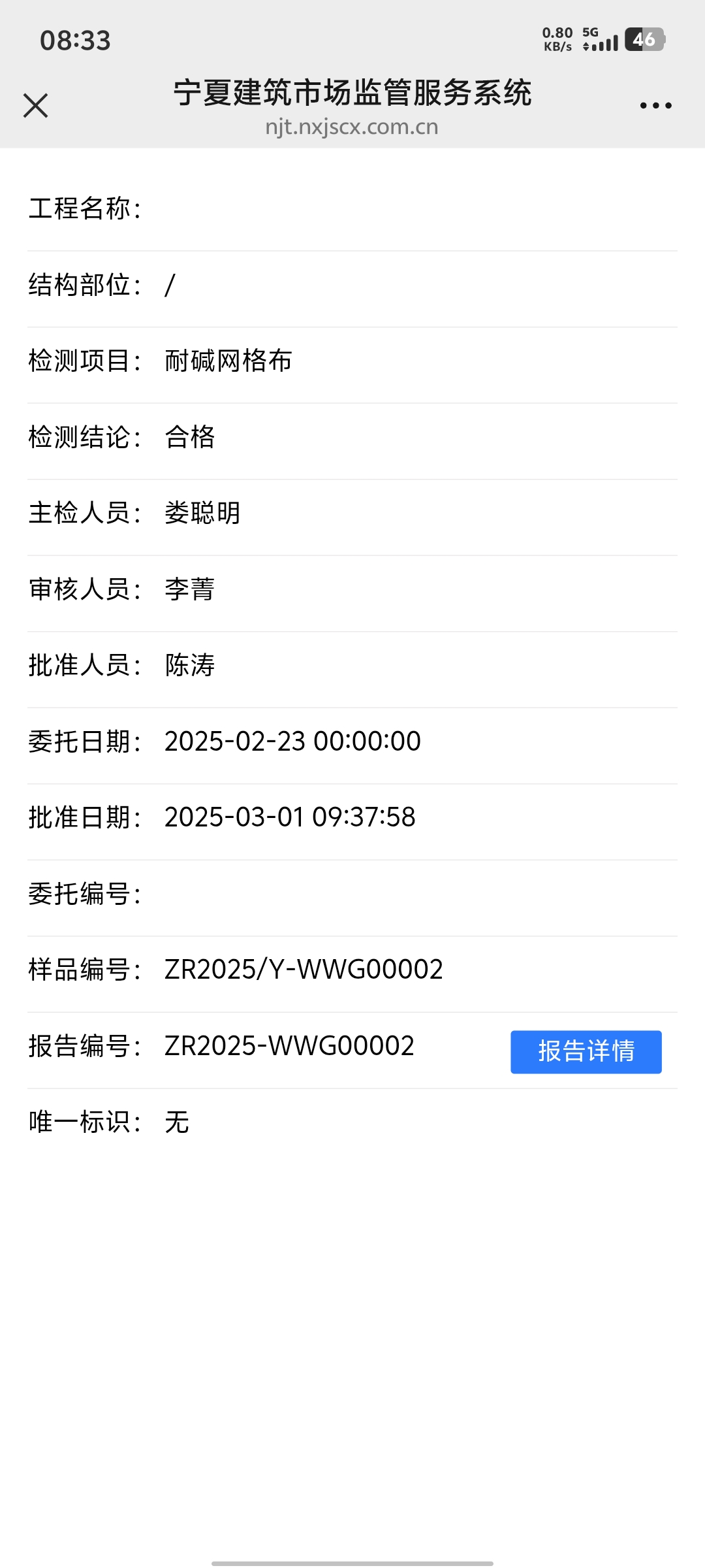 那个大佬能帮忙搭建这种网站-爱乐享资源网