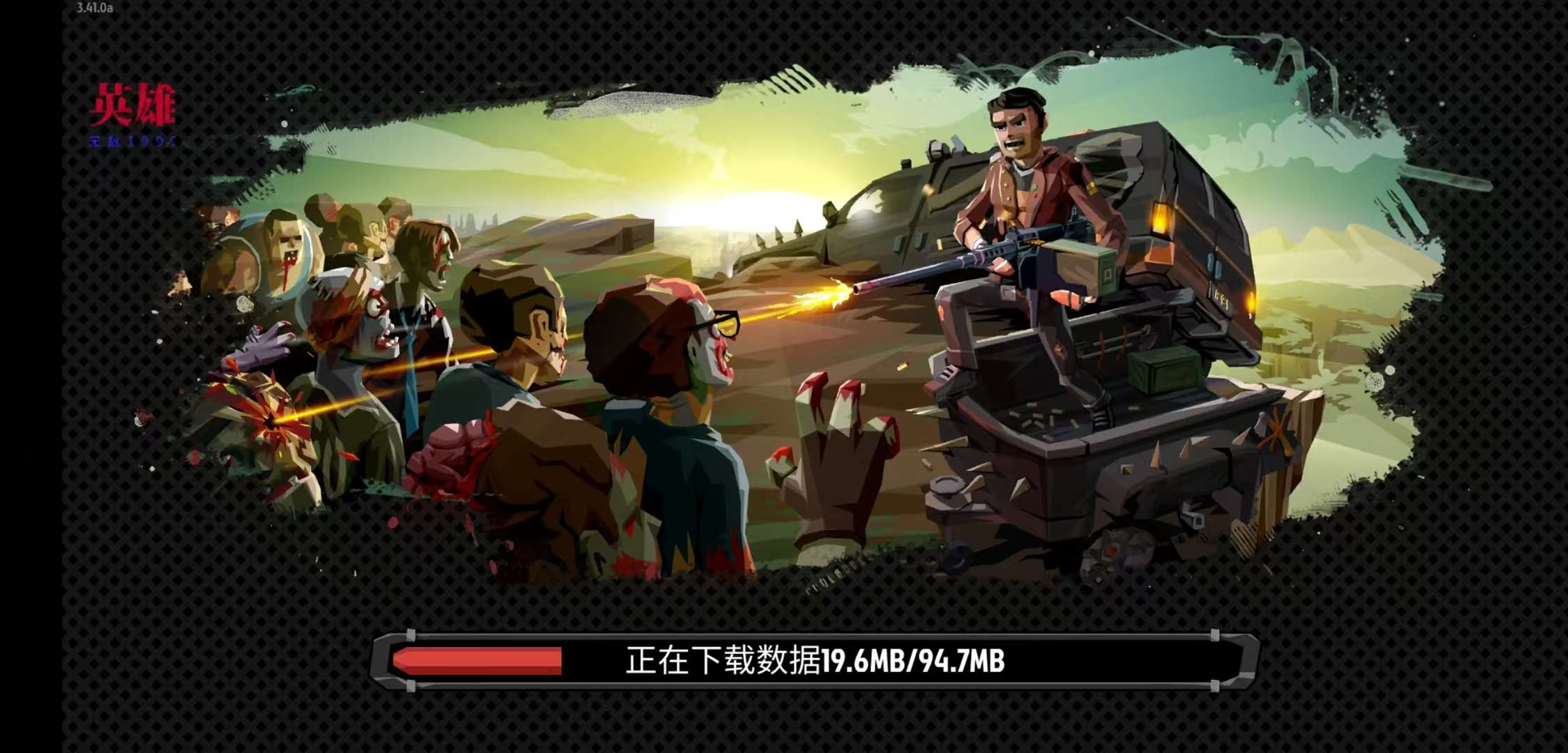 【初夏原创】步行僵尸2 v3.41.0-爱乐享资源网