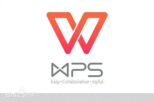 【分享】WPS Office🔥解锁永久会员🔥功能免费 可登录-爱乐享资源网