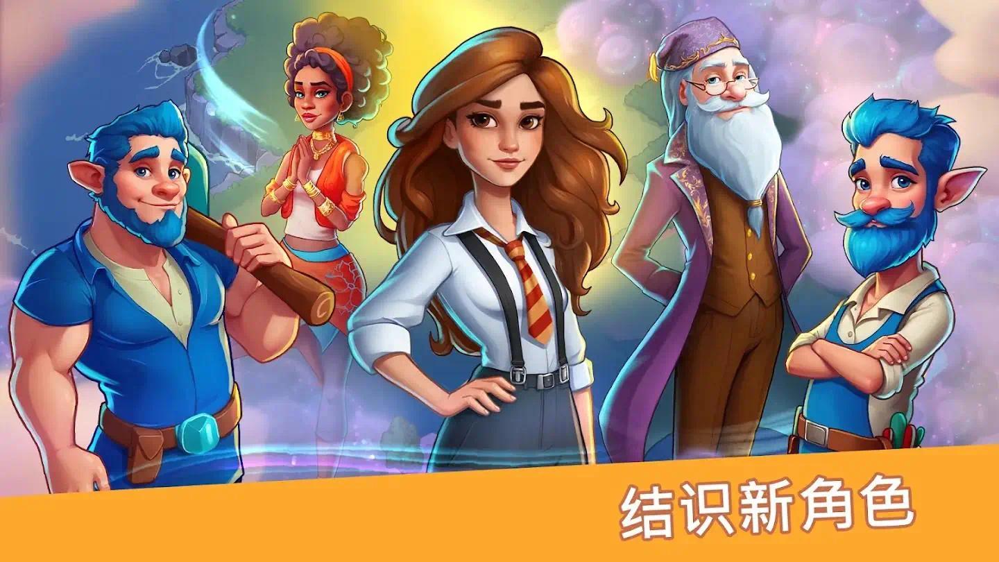【无邪原创】寓言小镇.ver.1.19.0-爱乐享资源网