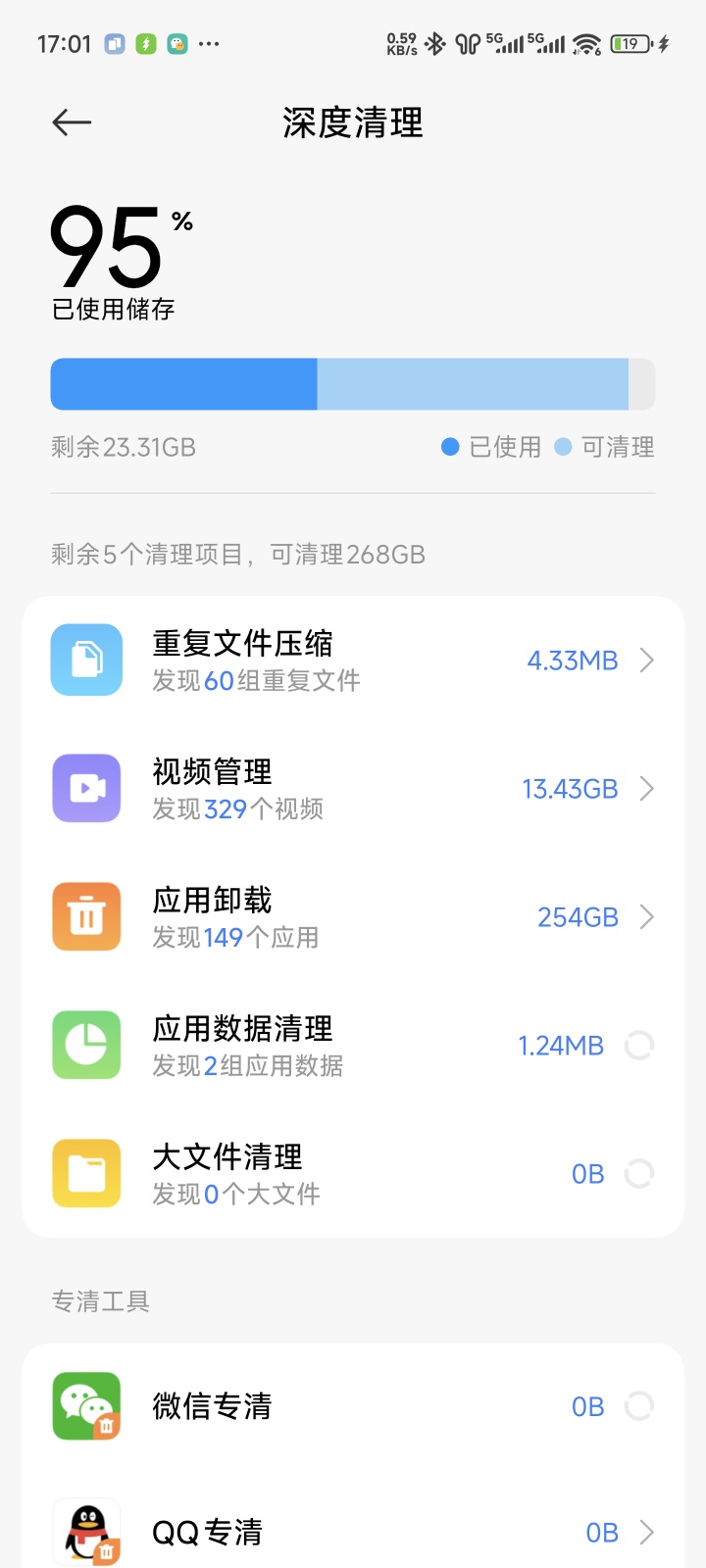 求大佬指点-爱乐享资源网