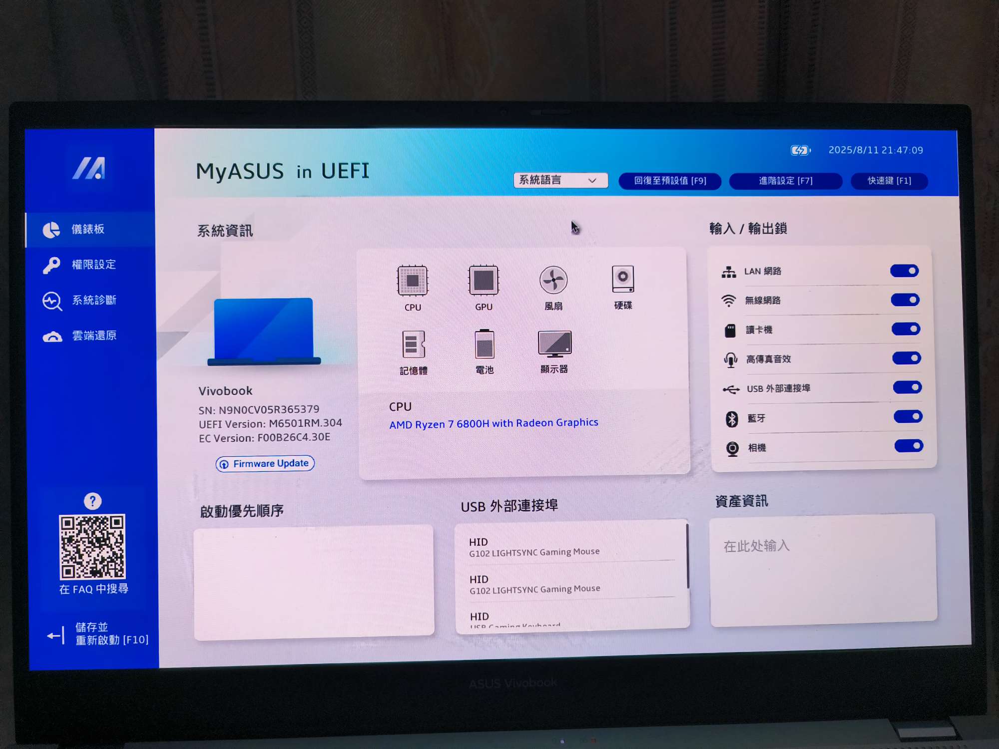 有没有大佬帮我看看-爱乐享资源网