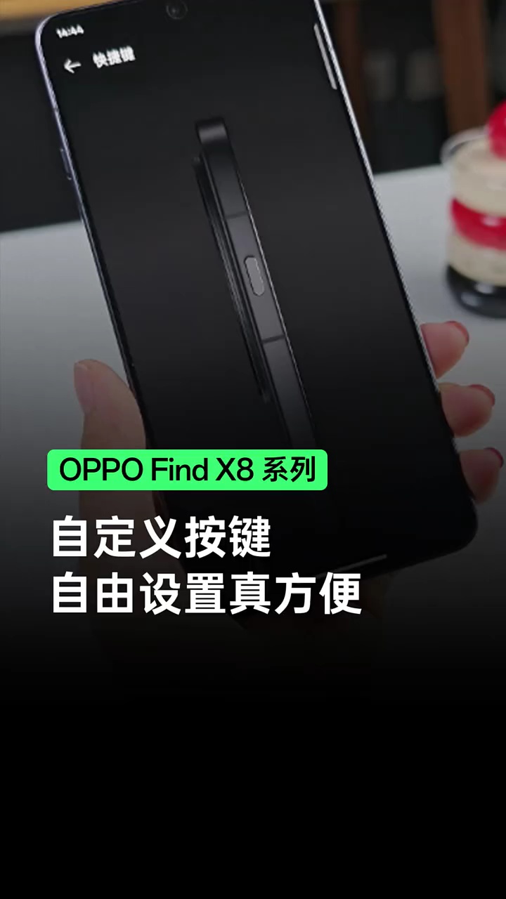 【玩机秘籍】自定义按键设置-爱乐享资源网
