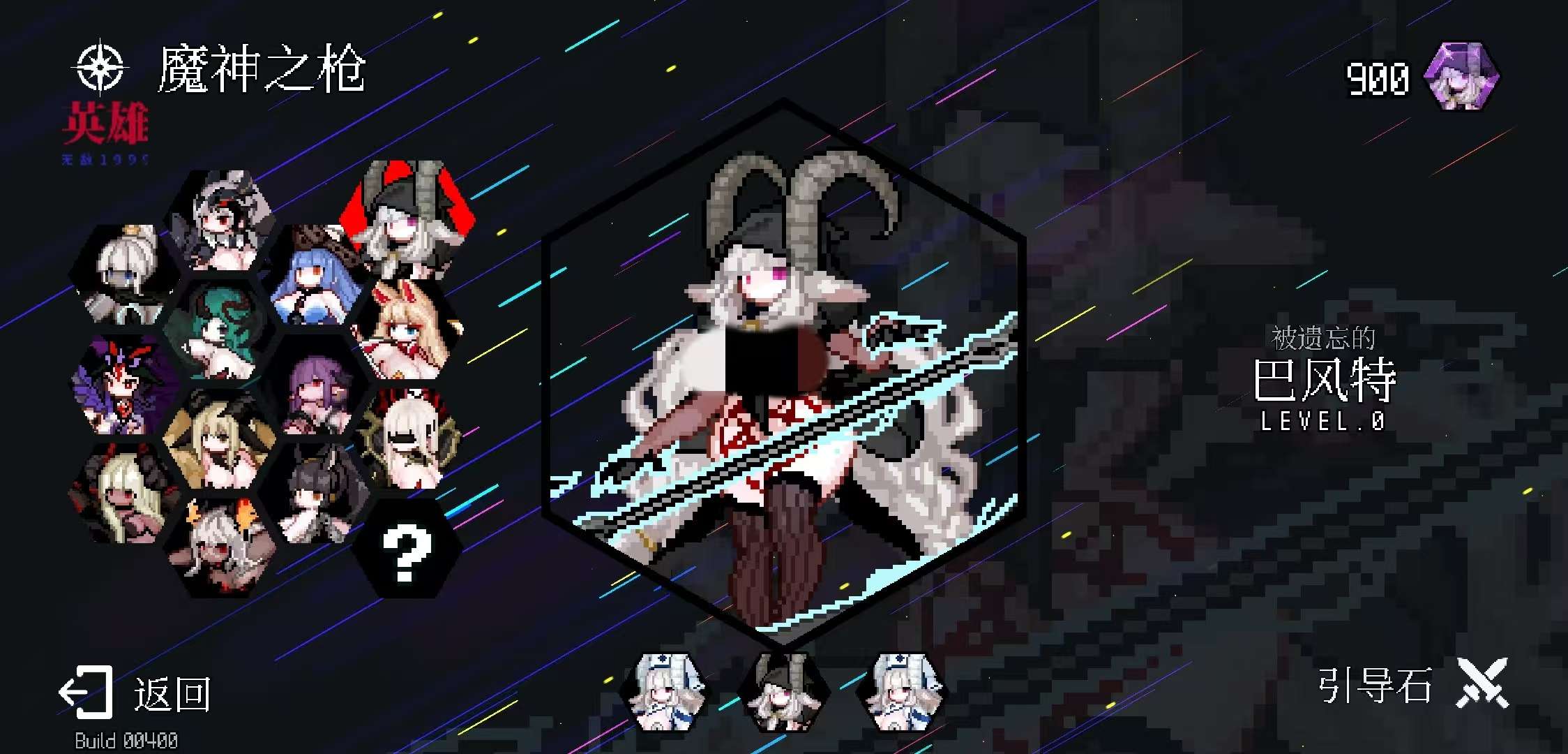 【初夏原创】地牢小队 v1.08.12-爱乐享资源网