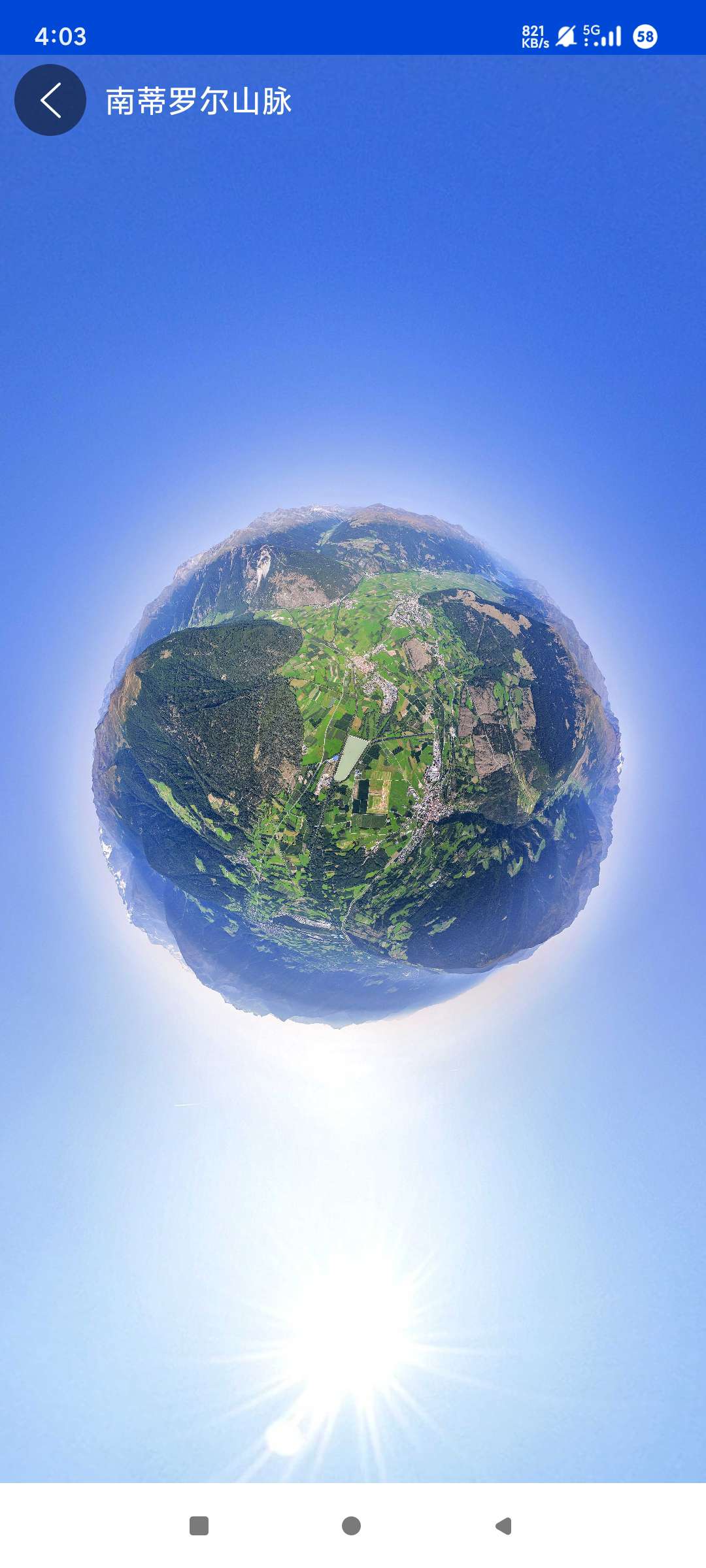 【分享】观光街景地图🔥VR全景看世界🔥解锁高级版🔥永久使用-爱乐享资源网