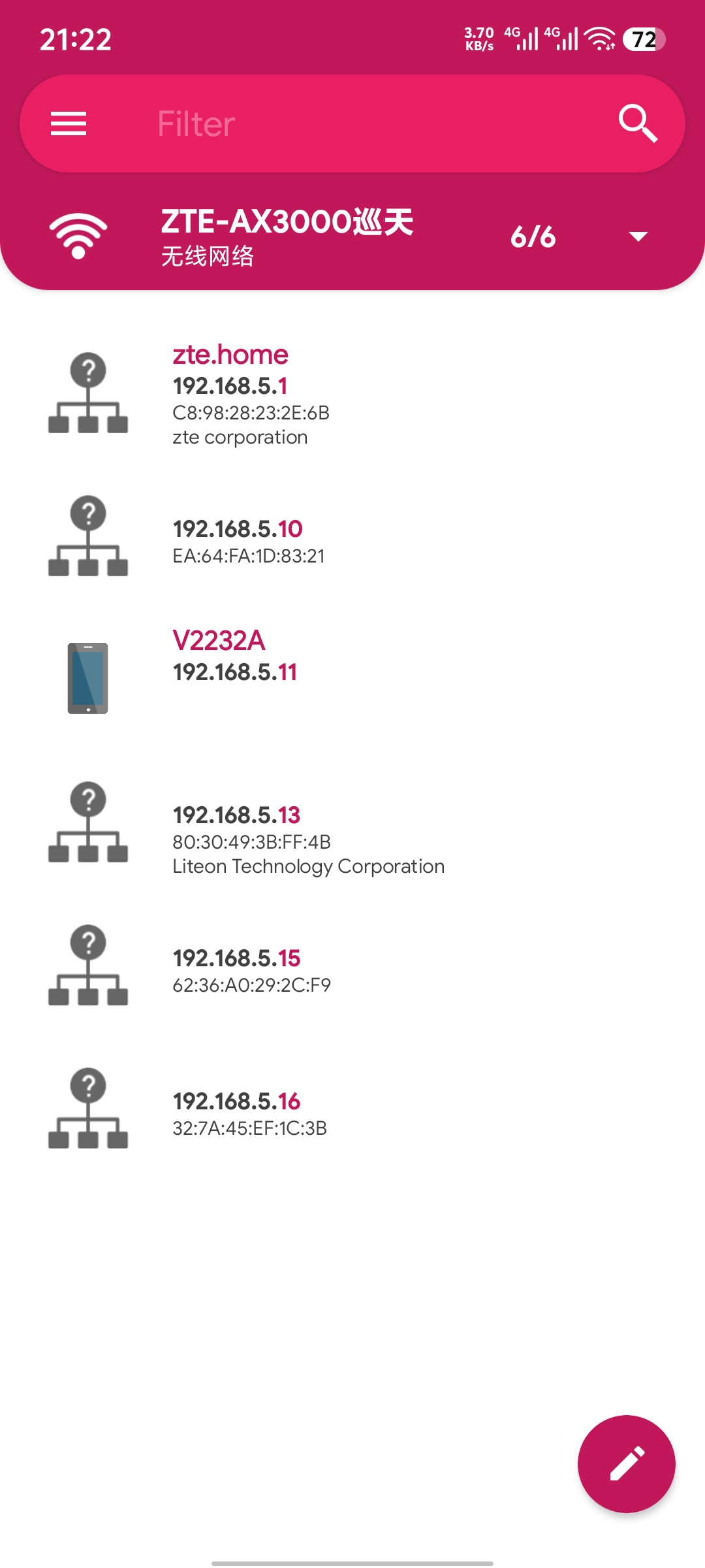 【分享】Netx🔥WiFi设备查看工具🔥简洁无广-爱乐享资源网
