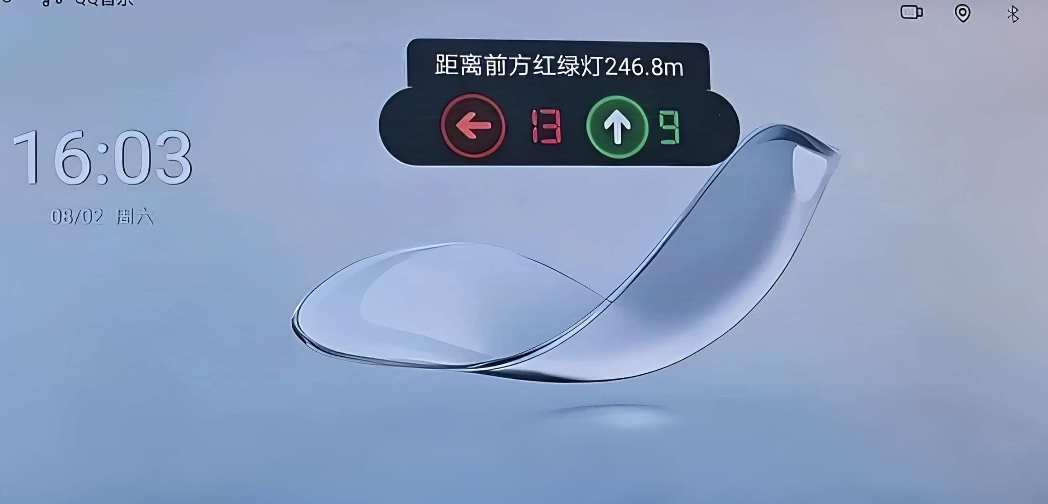 【车机】红绿灯读秒悬浮插件🔥适合安装不了新版本高德的机主-爱乐享资源网